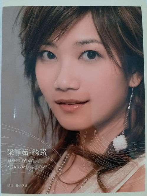 絲路 (CD+DVD)