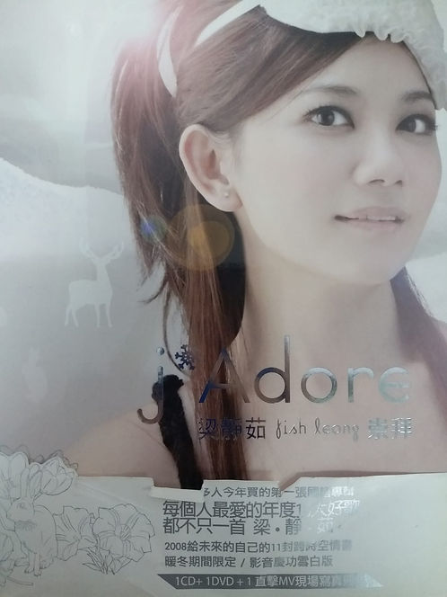 崇拜 J'Adore (CD+DVD)
