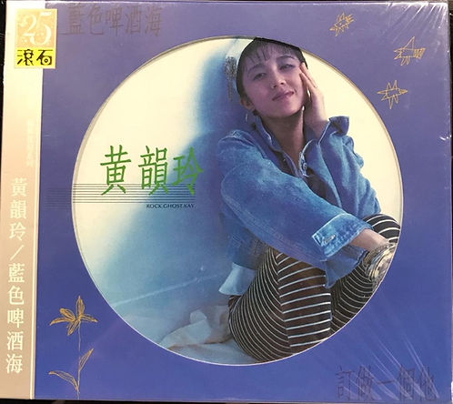 藍色啤酒海
