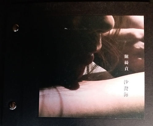 沙發海 (編號版:009687)