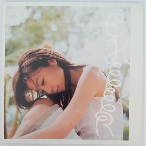 陳綺貞精選 (CD+VCD)
