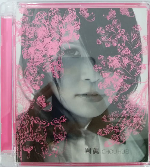 Chou Huei