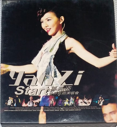 Yan Zi Start 世界巡迴演唱會 (2 CD)