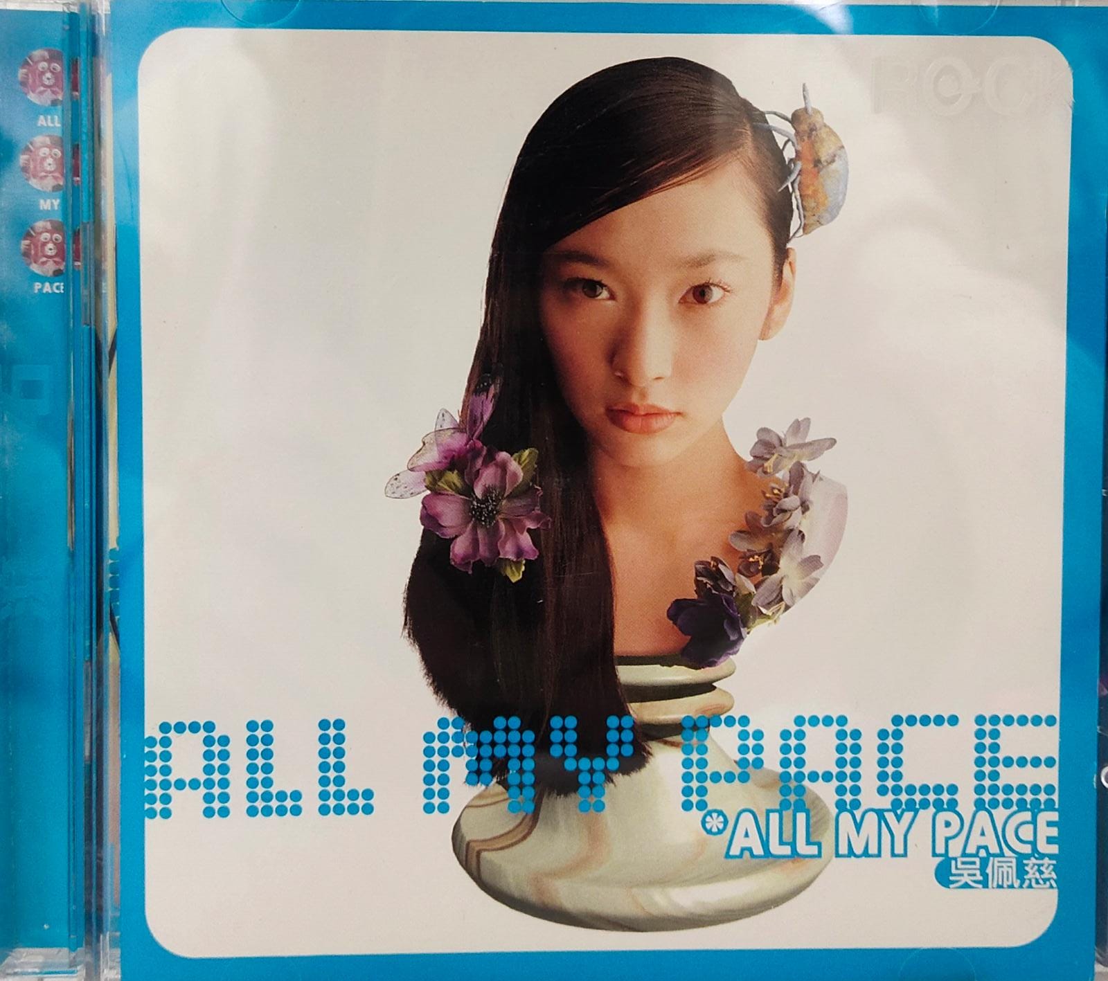 All My Pace