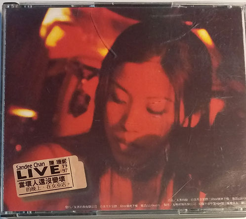 不能忽略陳珊妮1994-1997作品精選 (2 CD)
