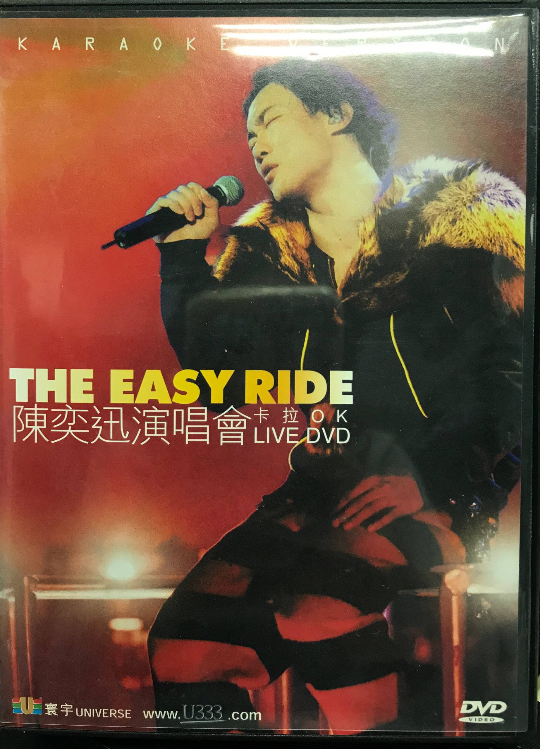 The Easy Ride 演唱會卡拉OK DVD Only