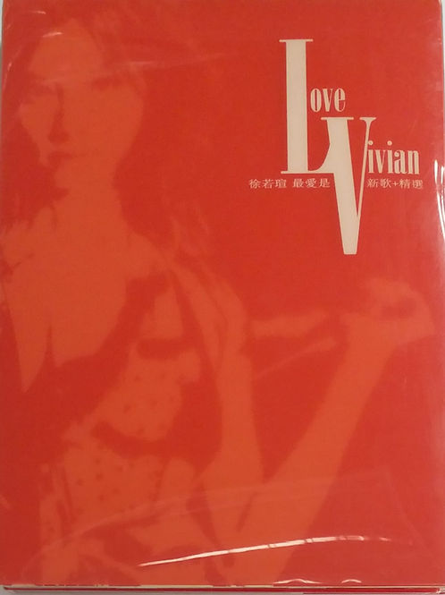 Love Vivian 最爱是V 新歌+精選 (2 CD+DVD)