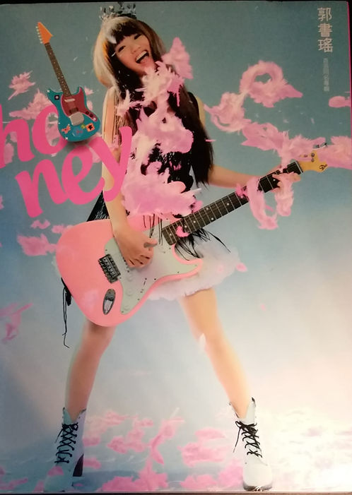 Honey 搖滾甜心版(CD+DVD)