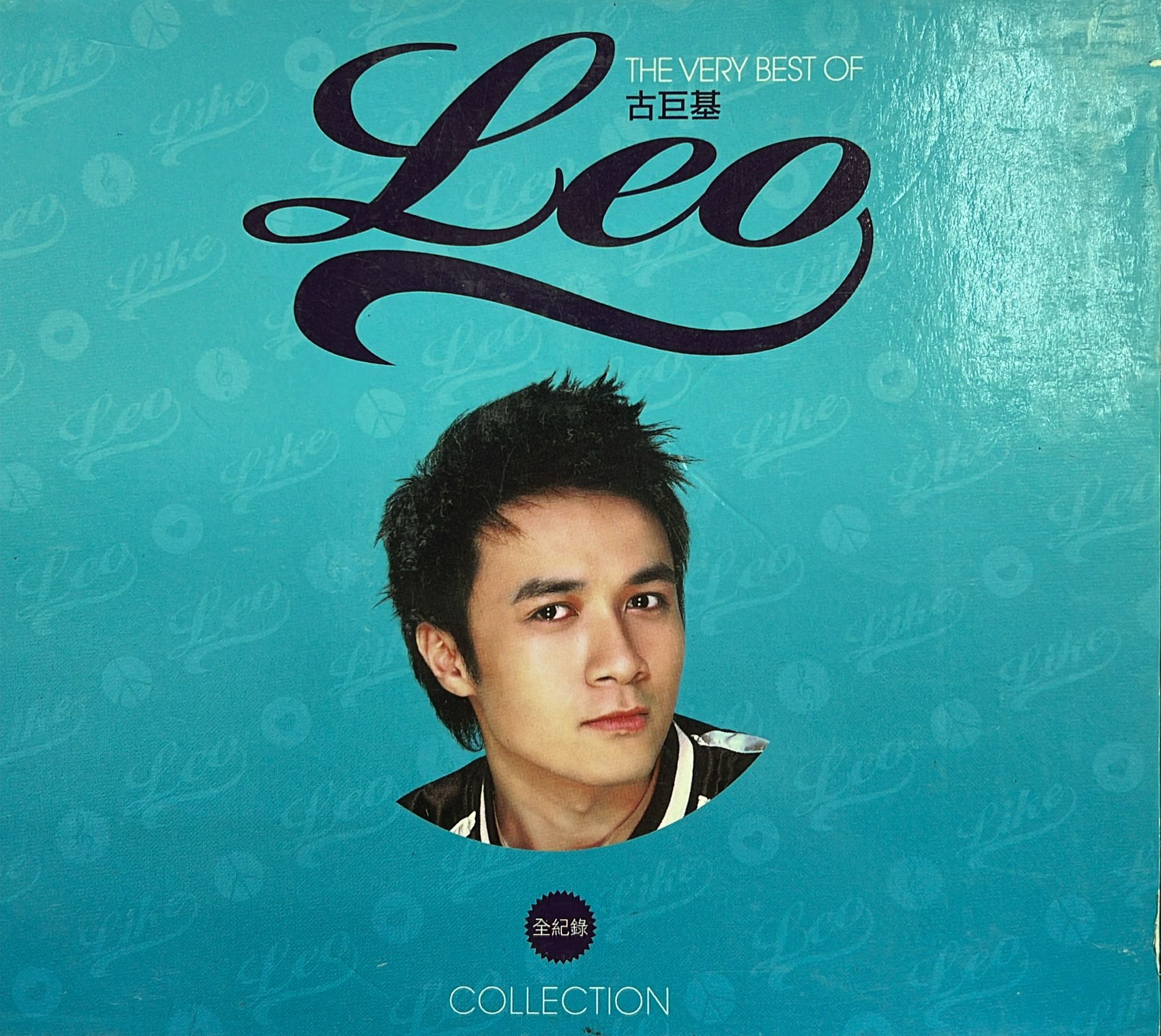 The Very Best Of Leo Collection (2CD / Made In Germany)