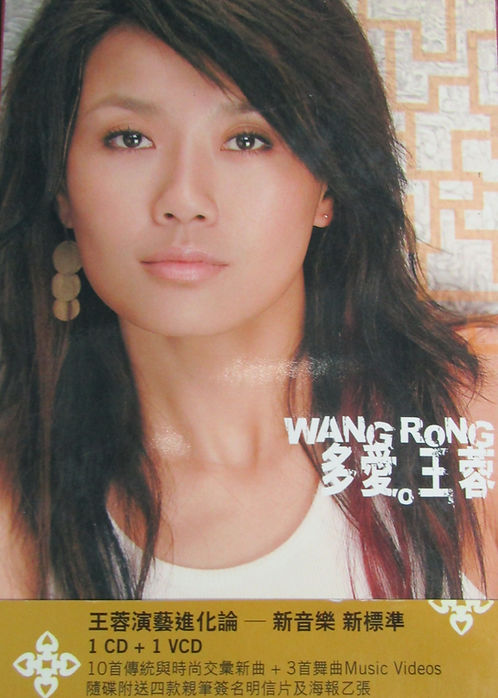 多愛。(CD+VCD)