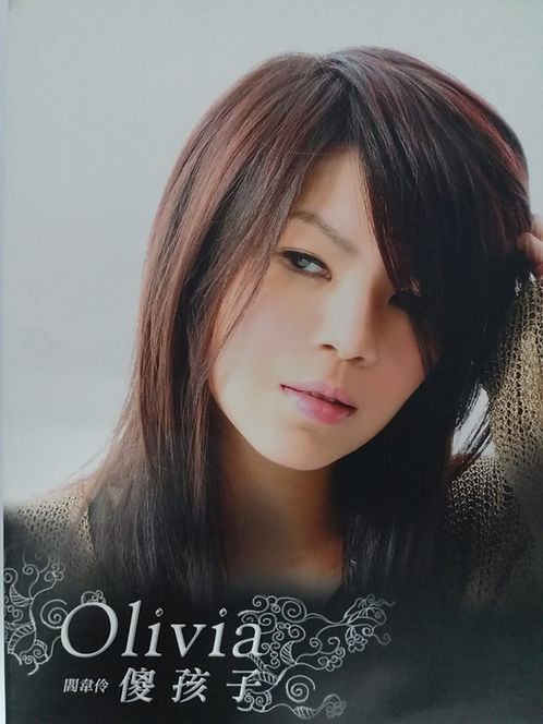 Olivia 傻孩子 (2 CD)