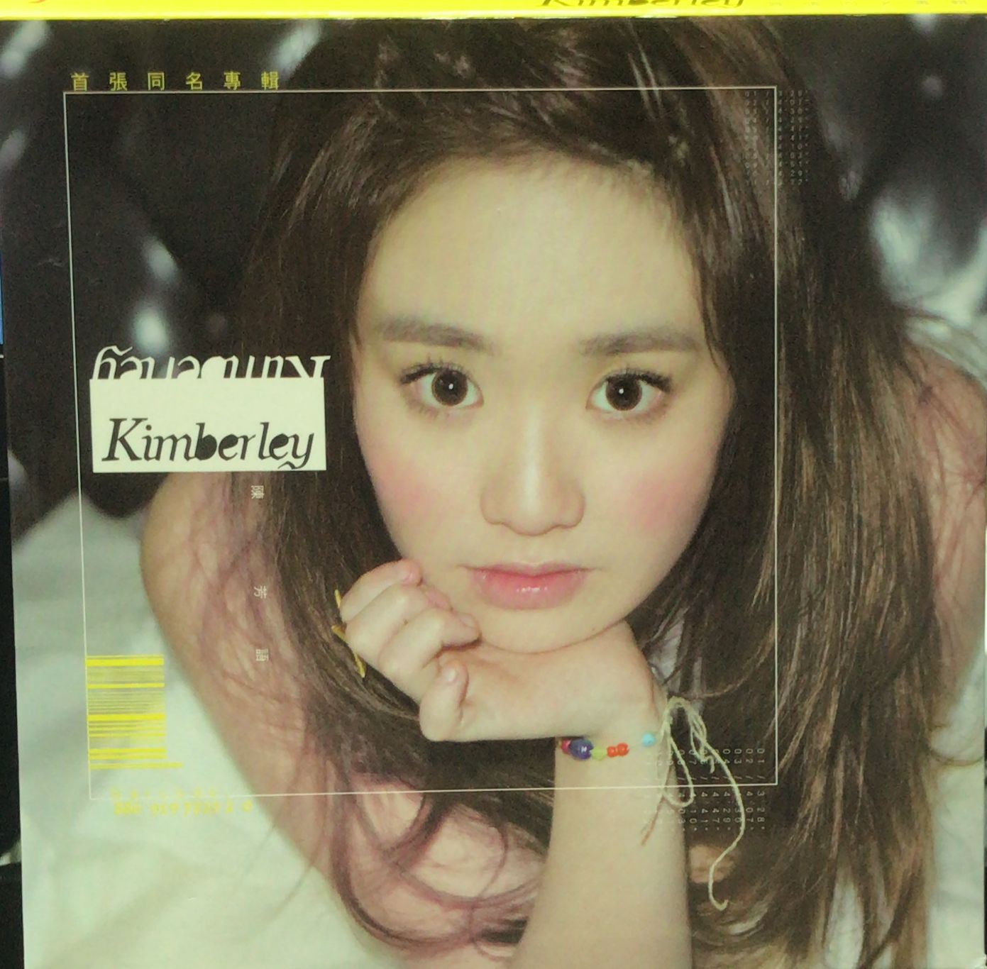 Kimberley Debut Album