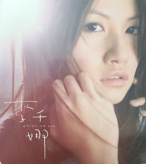 Chien Na Lee