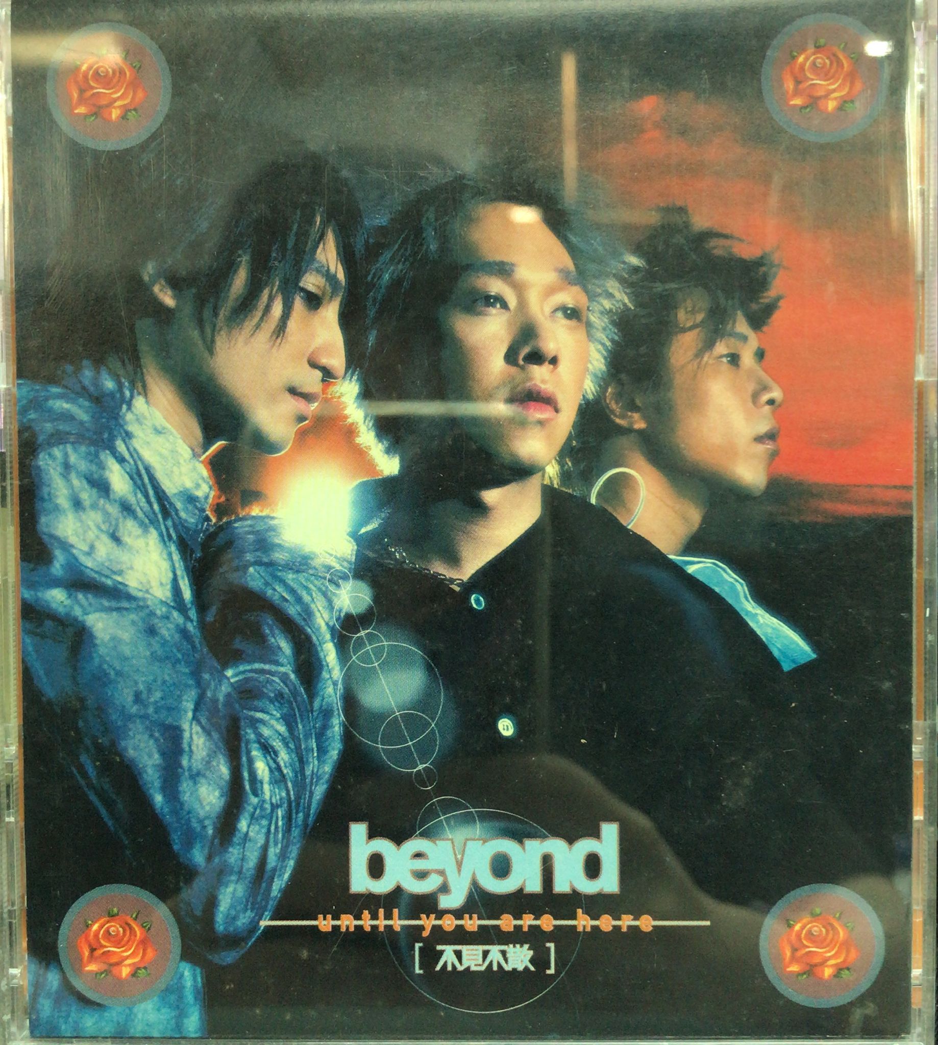 不見不散 (CD + VCD)