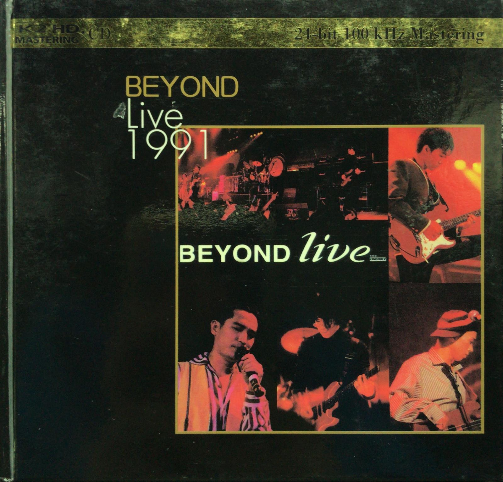 Live 1991 (2 CD) (K2HD / 24 Bit / 限量No. 0926 / Made In Japan)
