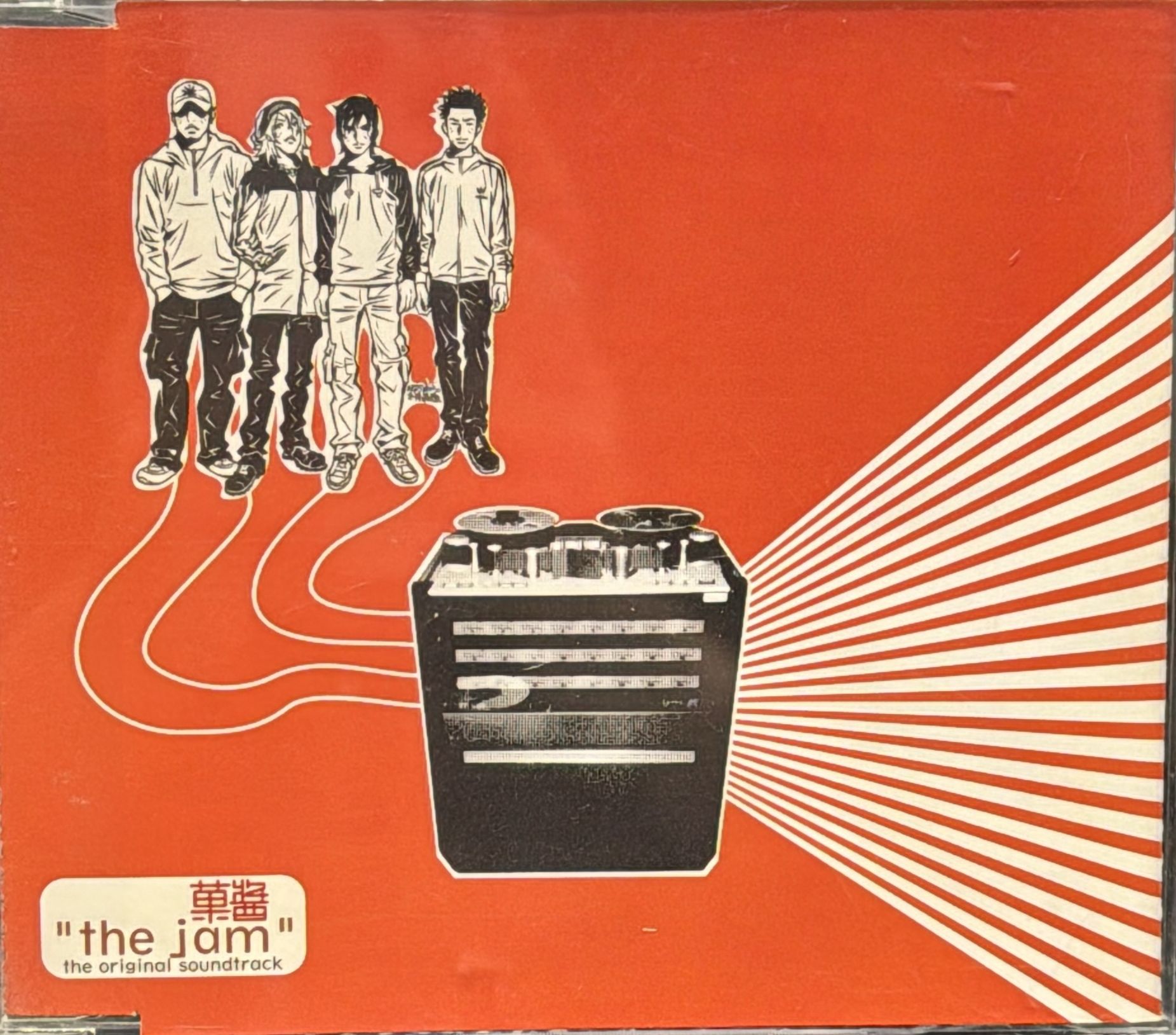 the jam (original sound track)