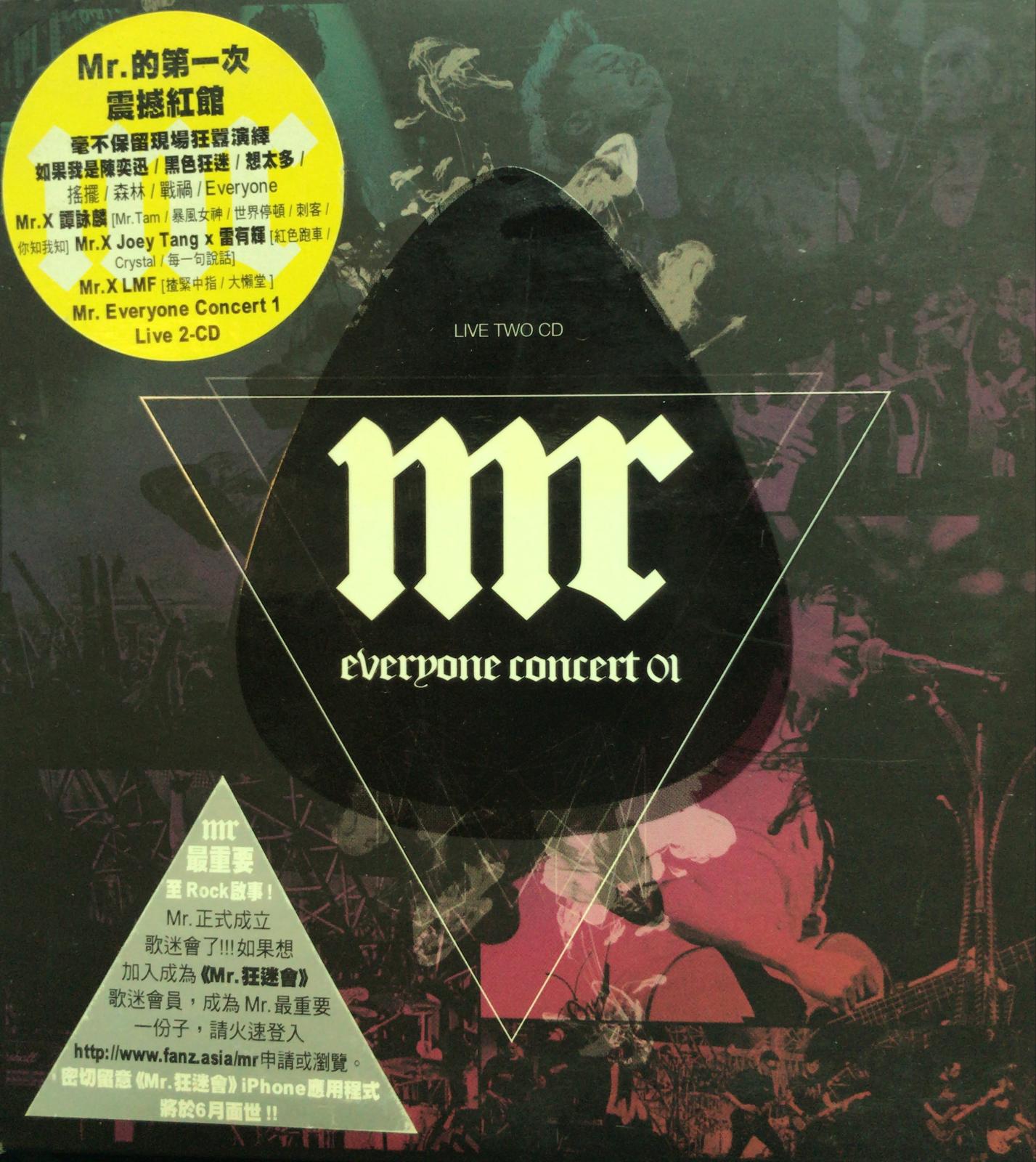 Everyone Concert 01 (2CD)