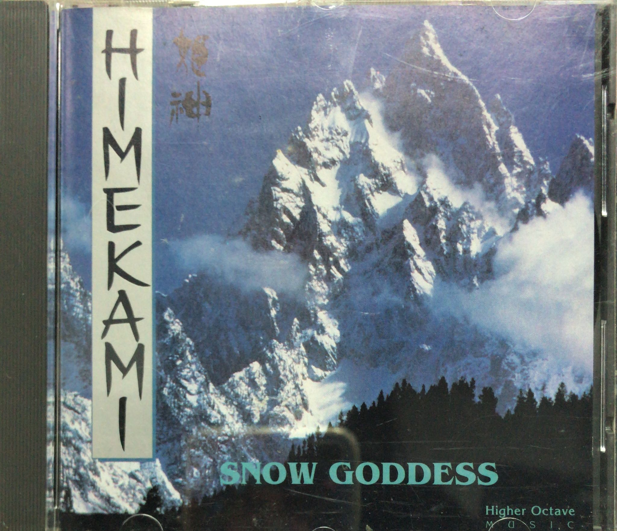 Snow Goddess (Made In U.S.A)