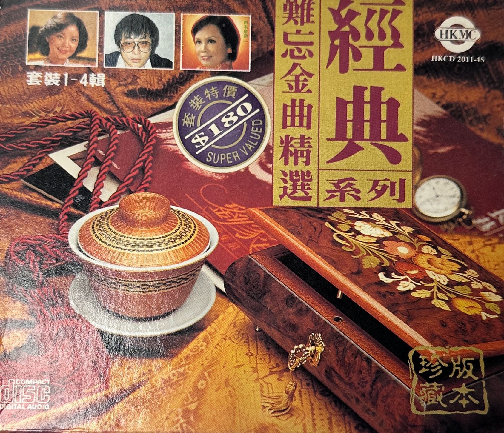 難忘金曲精選 (4CD)
