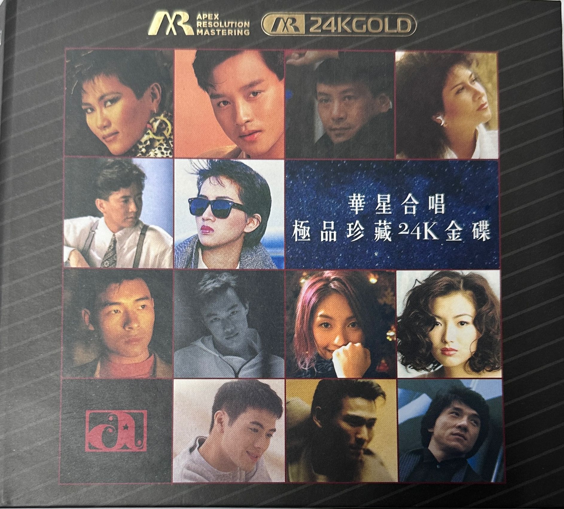 合唱極品珍藏24K金碟 (ARM 24K GOLD CD/限量編號0709)