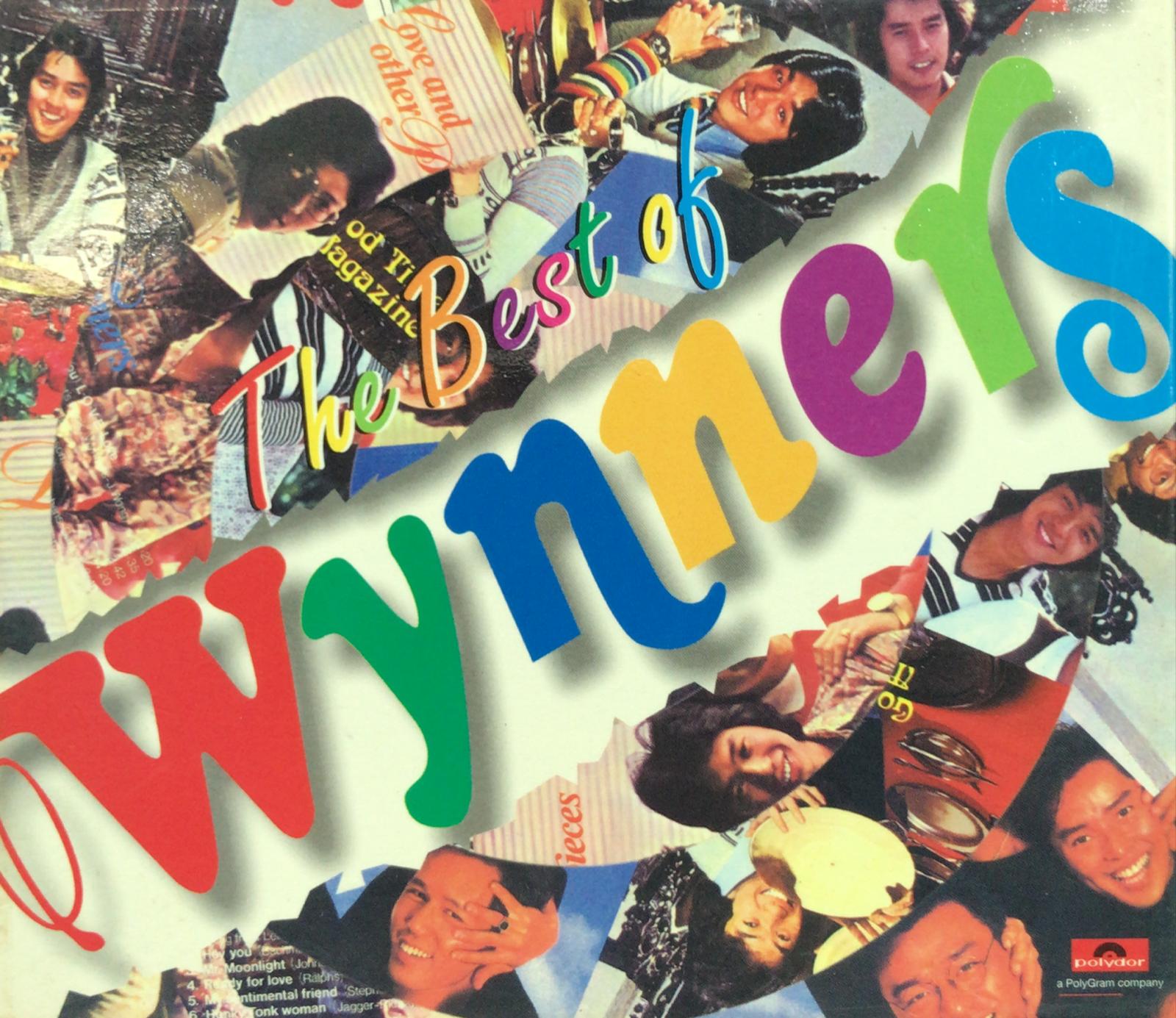 寶麗金88極品音色系列 The Best Of Wynners (2CD)