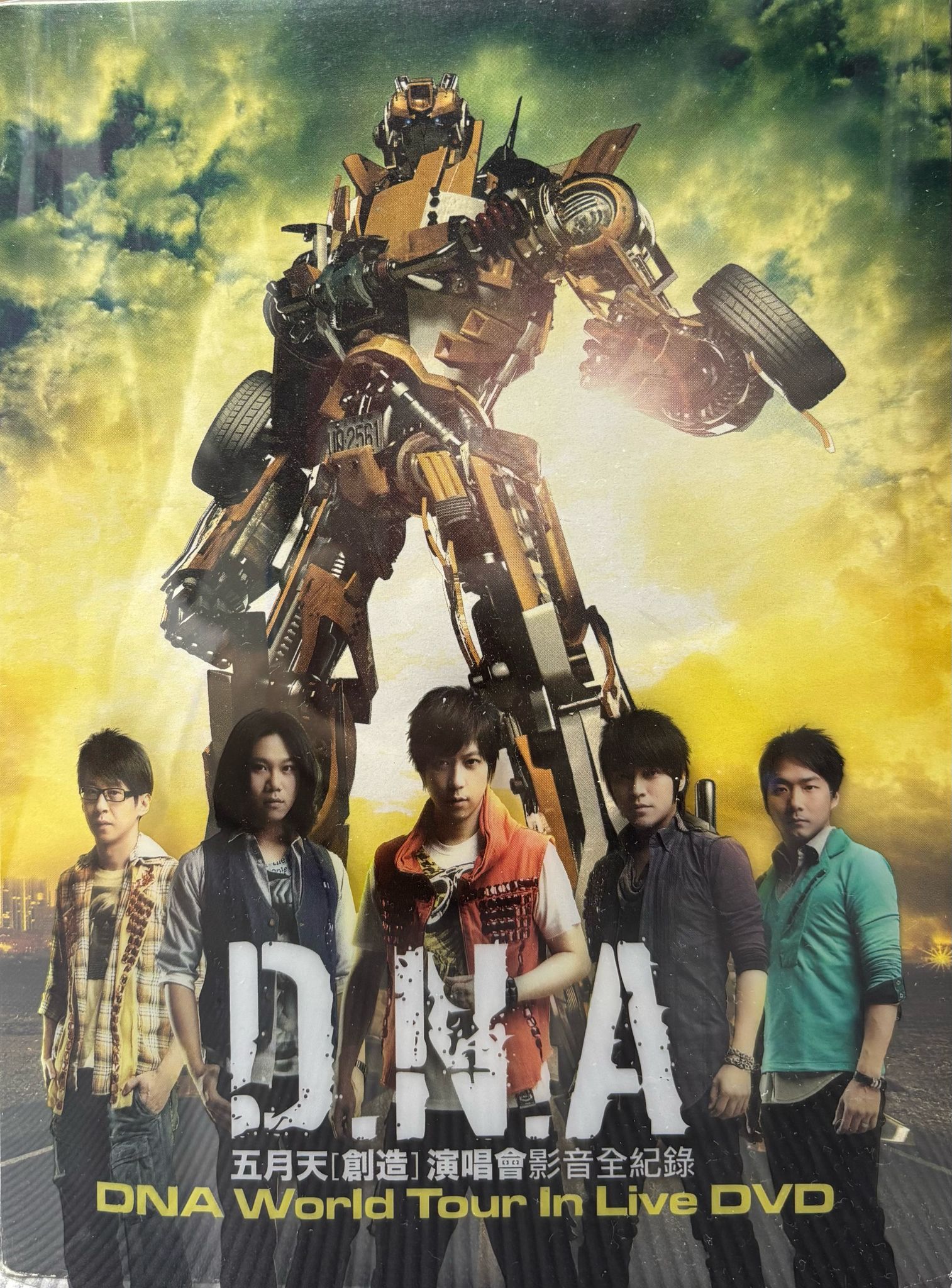 DNA五月天[創造]演唱會影音全紀錄 (平裝版) (2DVD+DVD)