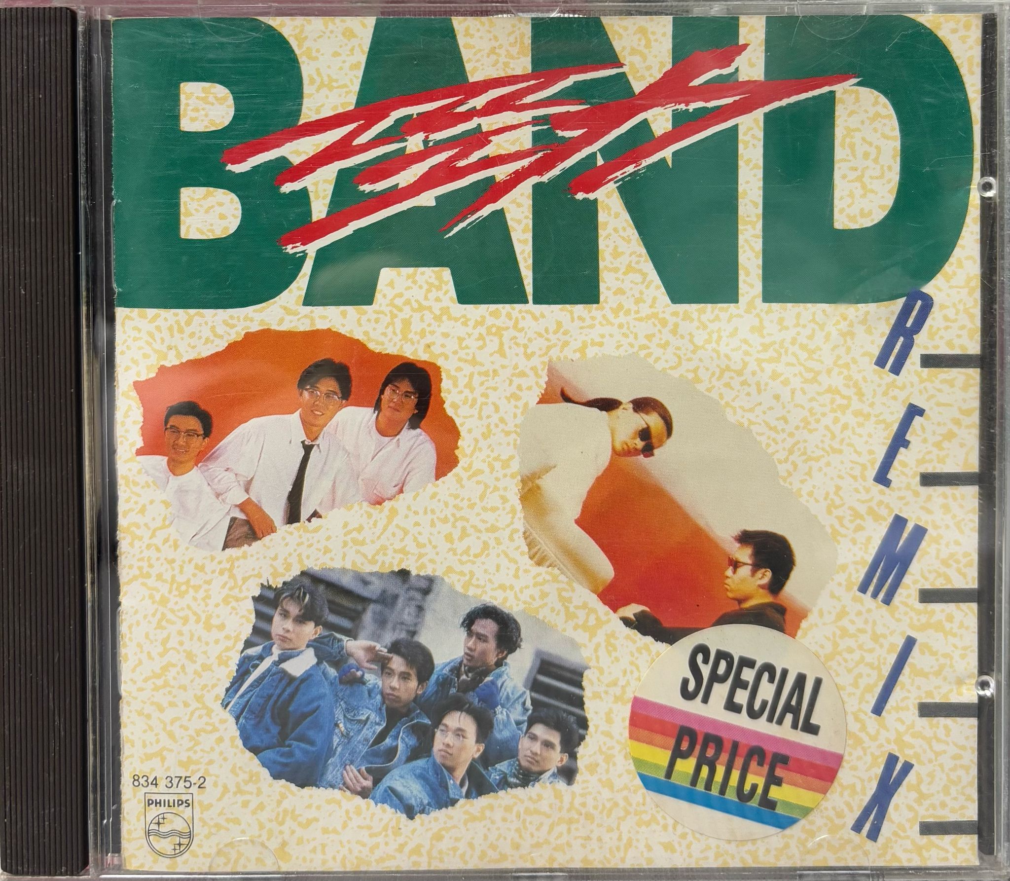 勁 Band Remix (T113 01/銀圈/Made In Korea)
