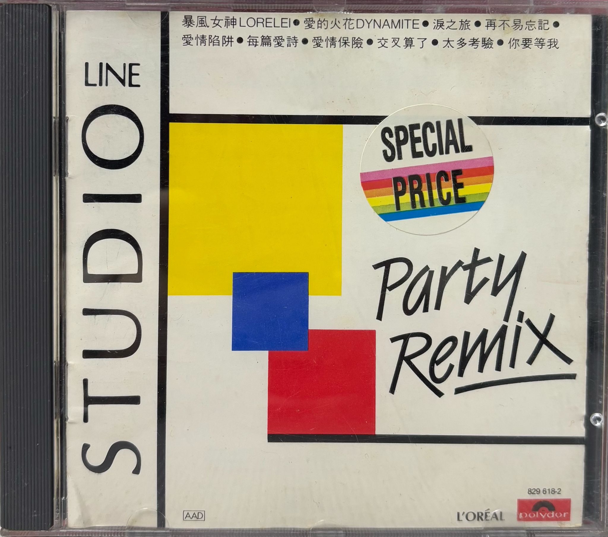 STUDIO LINE PARTY REMIX  (T113 01/銀圈/Made In Korea))