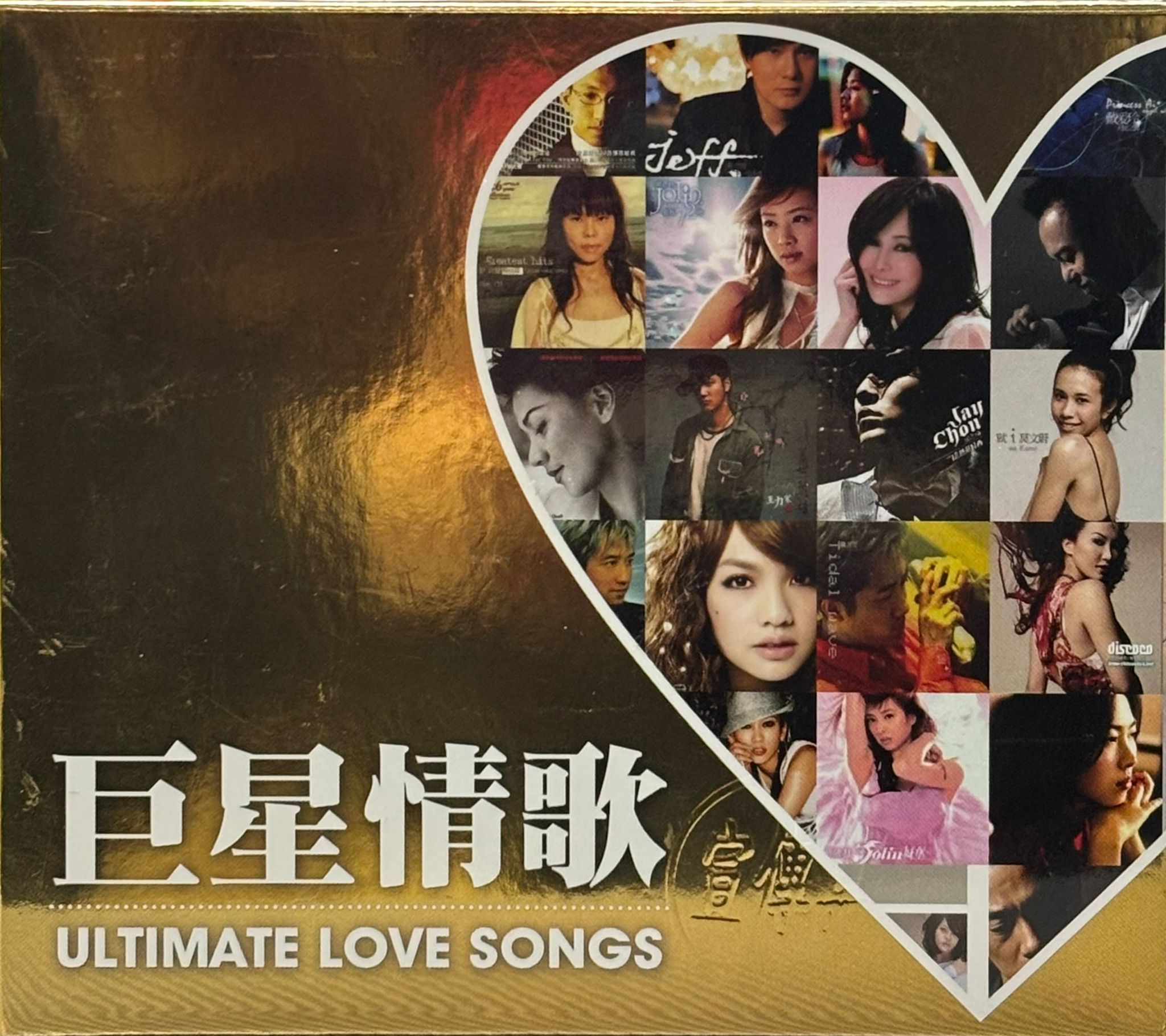 巨星情歌 (6CD)