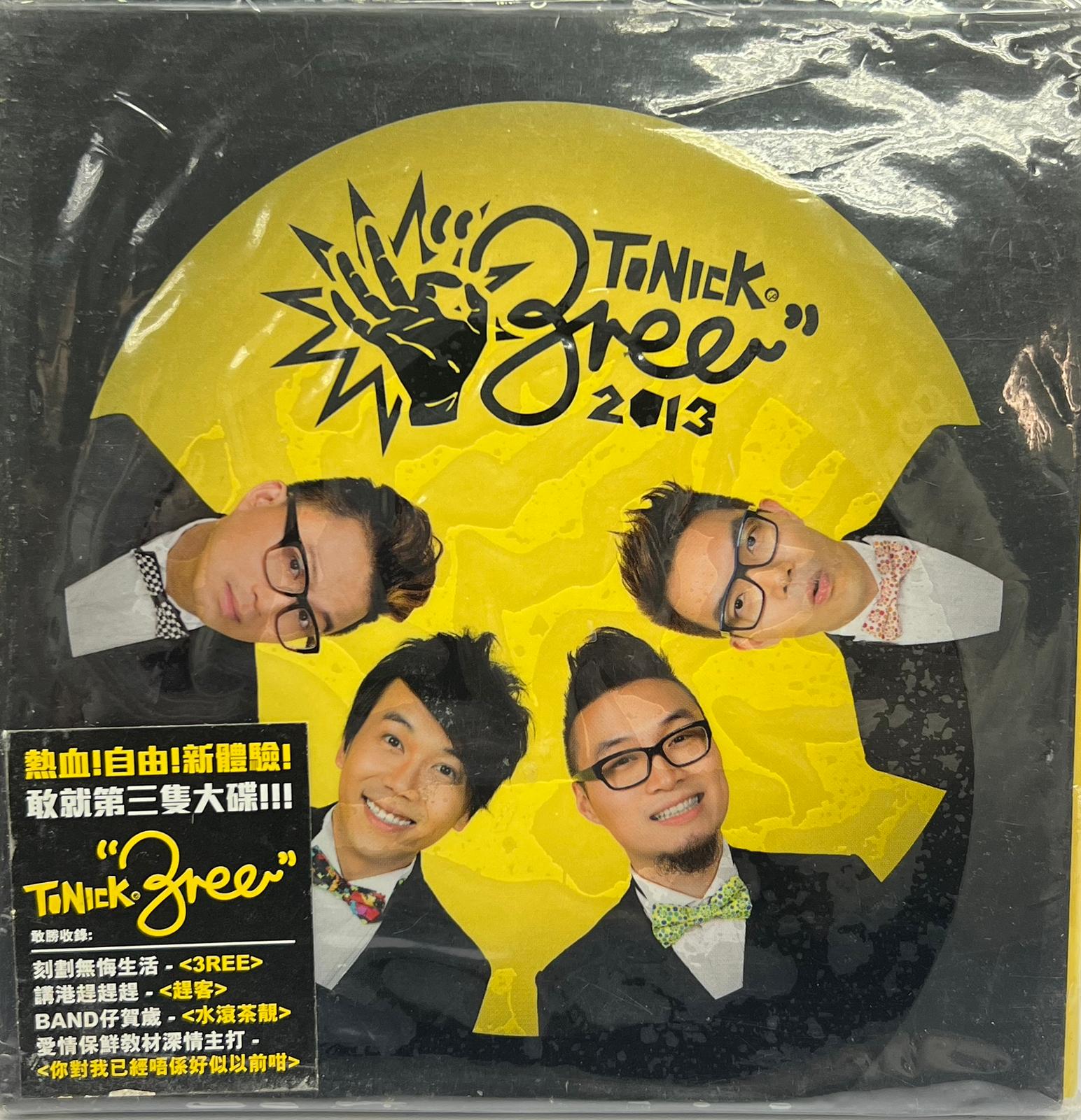3ree 2013