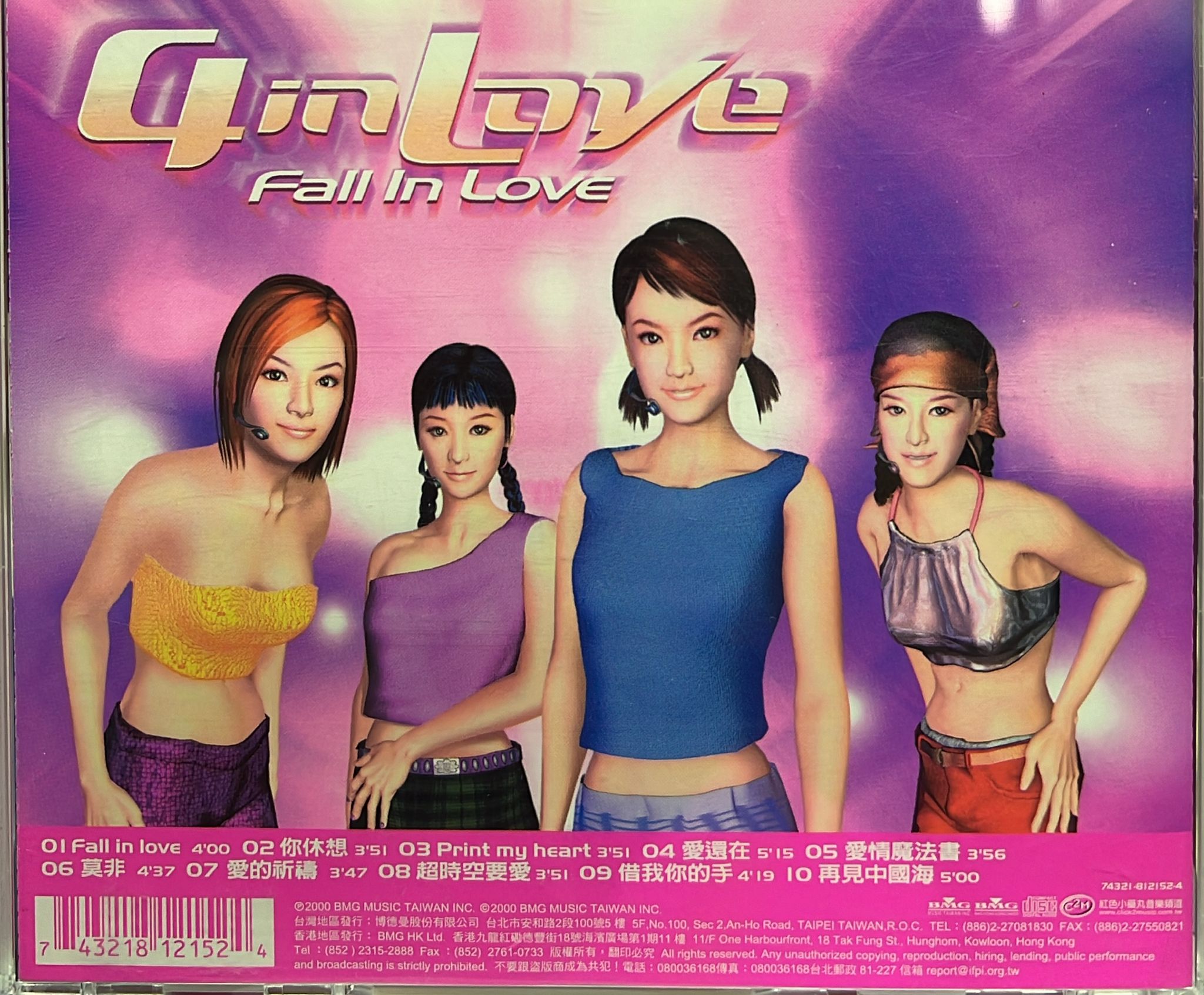 Fall in Love (CD + CD Rom)