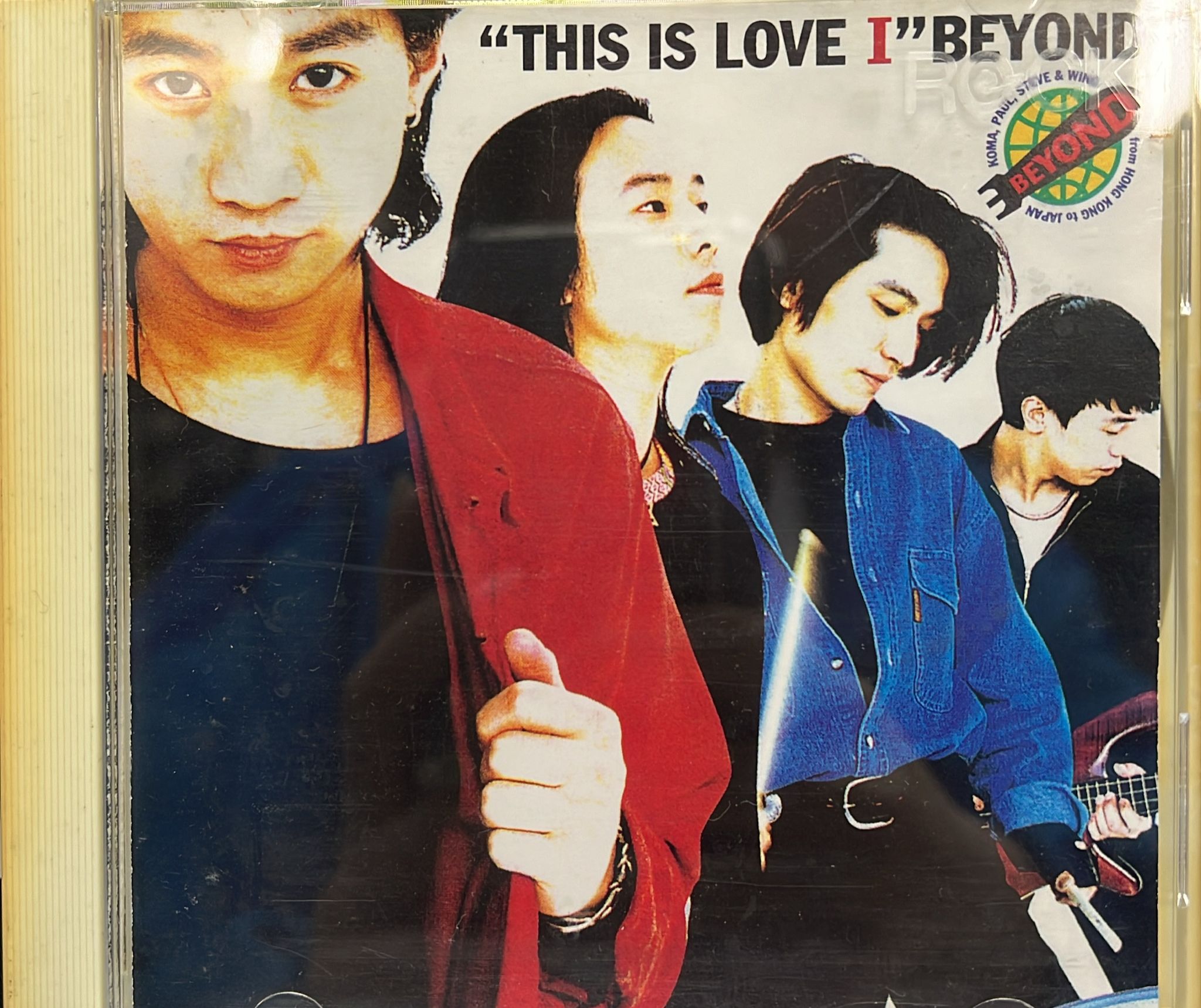 This Is Love 1 (Made In Japan)