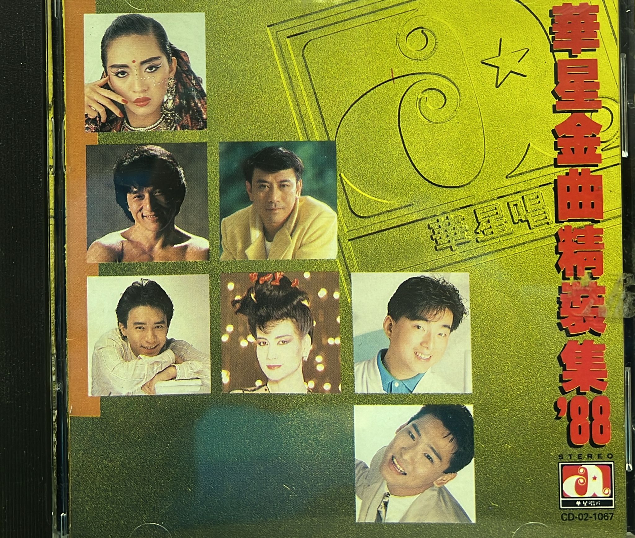 華星金曲精裝集'88 (1M TO / Made In Japan)