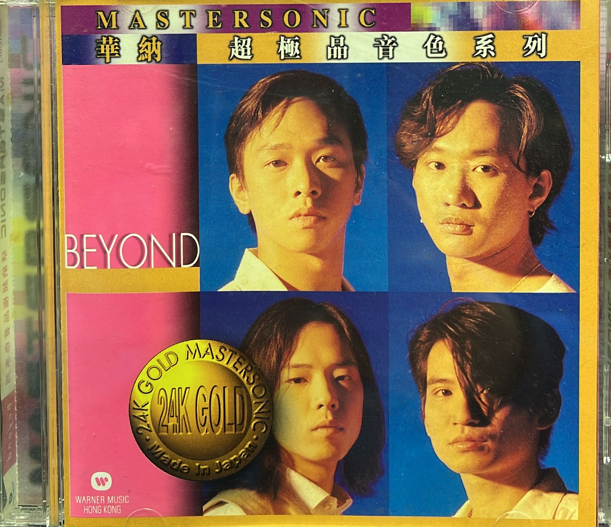 華納超極品音色系列 (24K Gold 金碟 / Made In Japan)