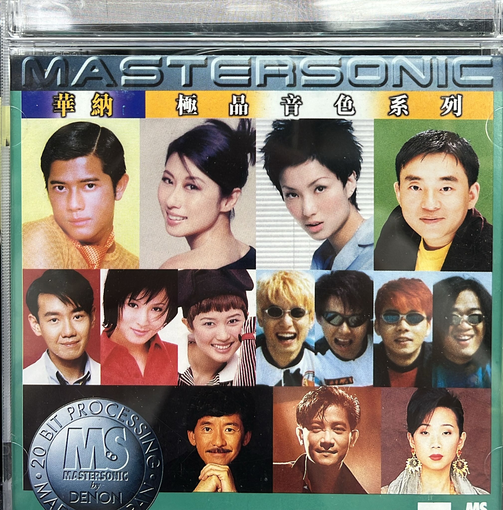 華納極品音色系列 特別版 II  精選17首 (1MM1 / Made In Japan)