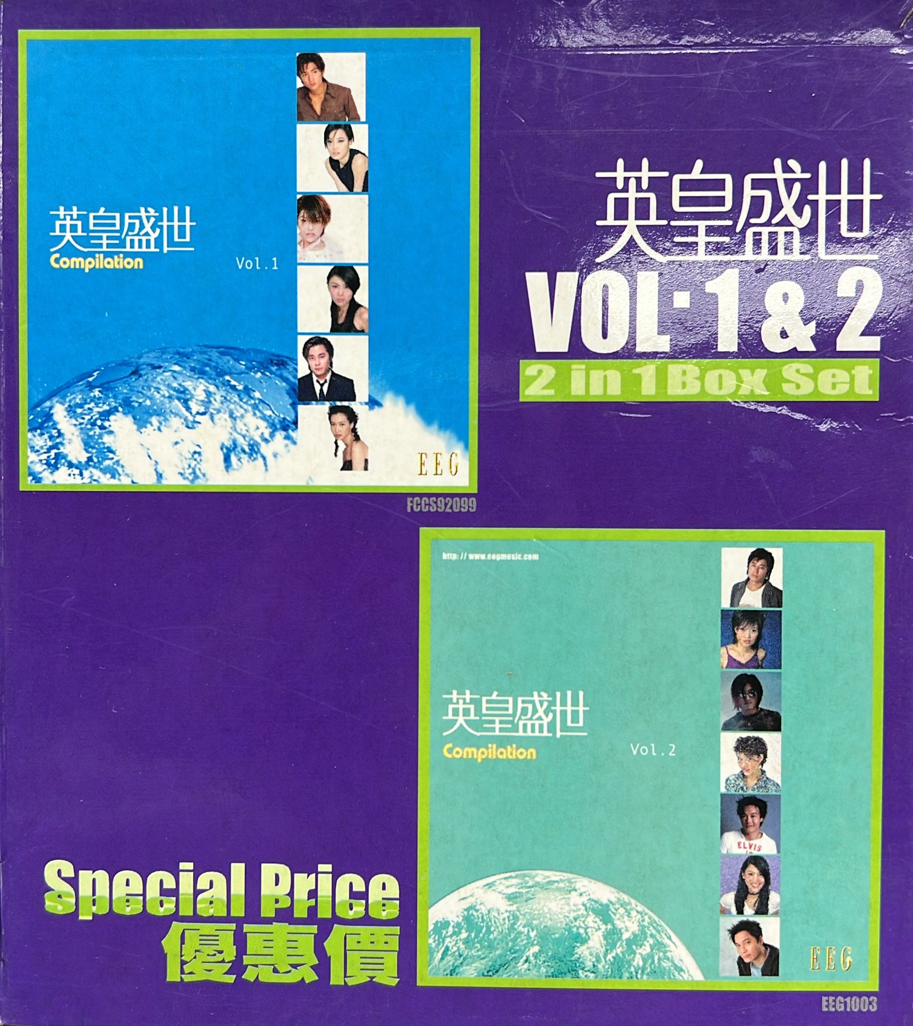 2  (2 IN 1 Boxset) (2 CD)
