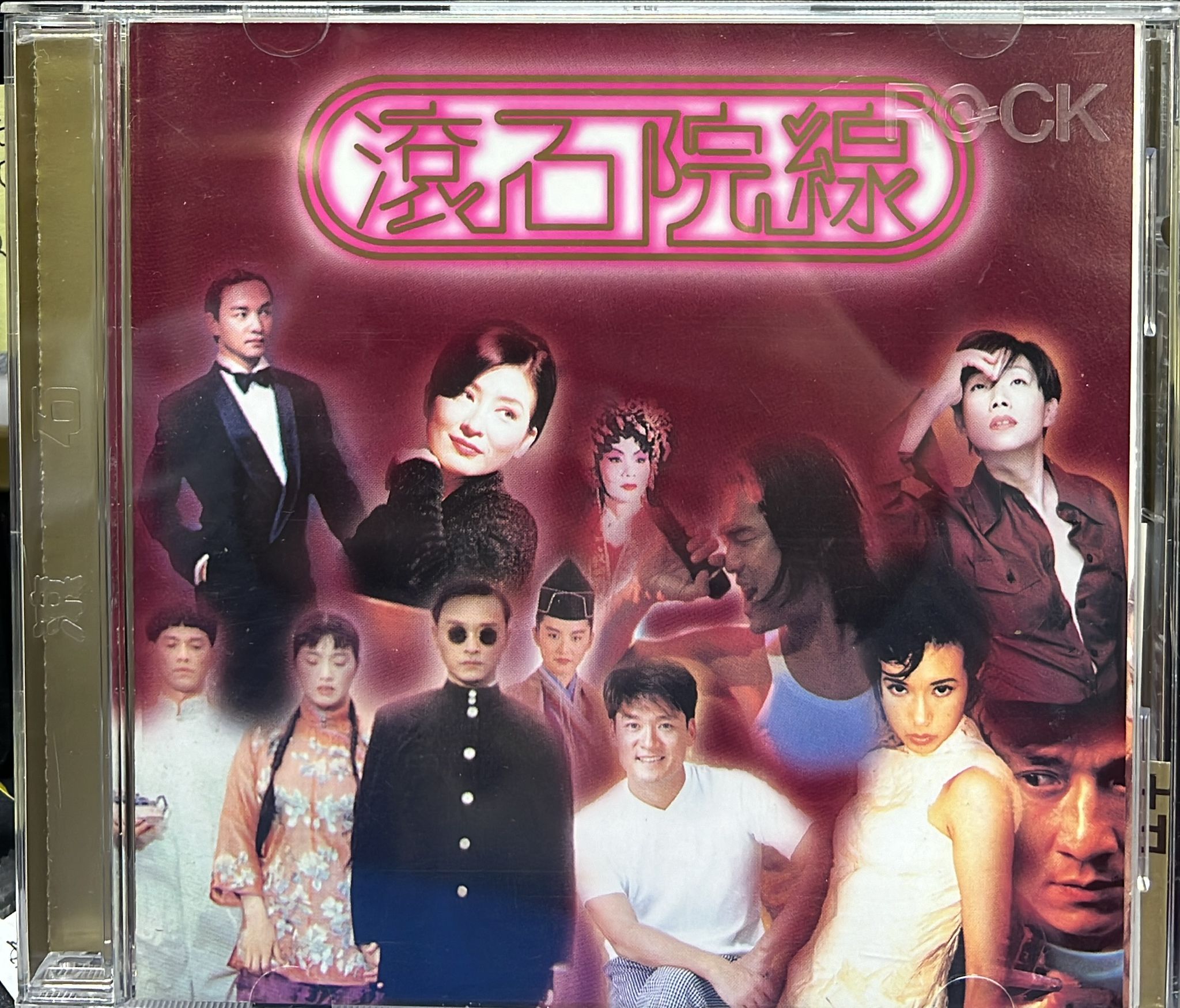 滾石院線 (金碟)