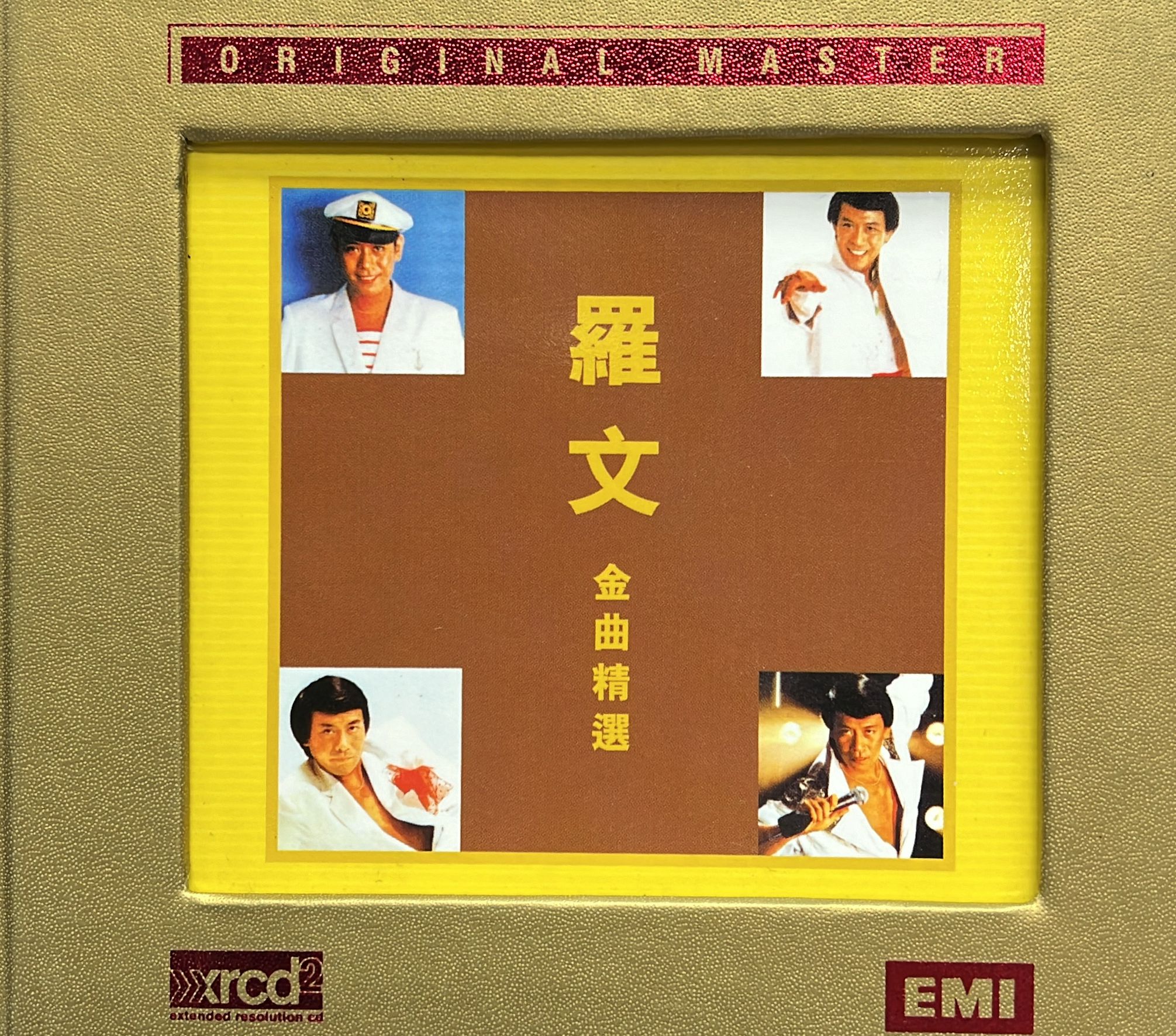羅文金曲精選 (XRCD2 / IFPI / K2 / Made In Japan)