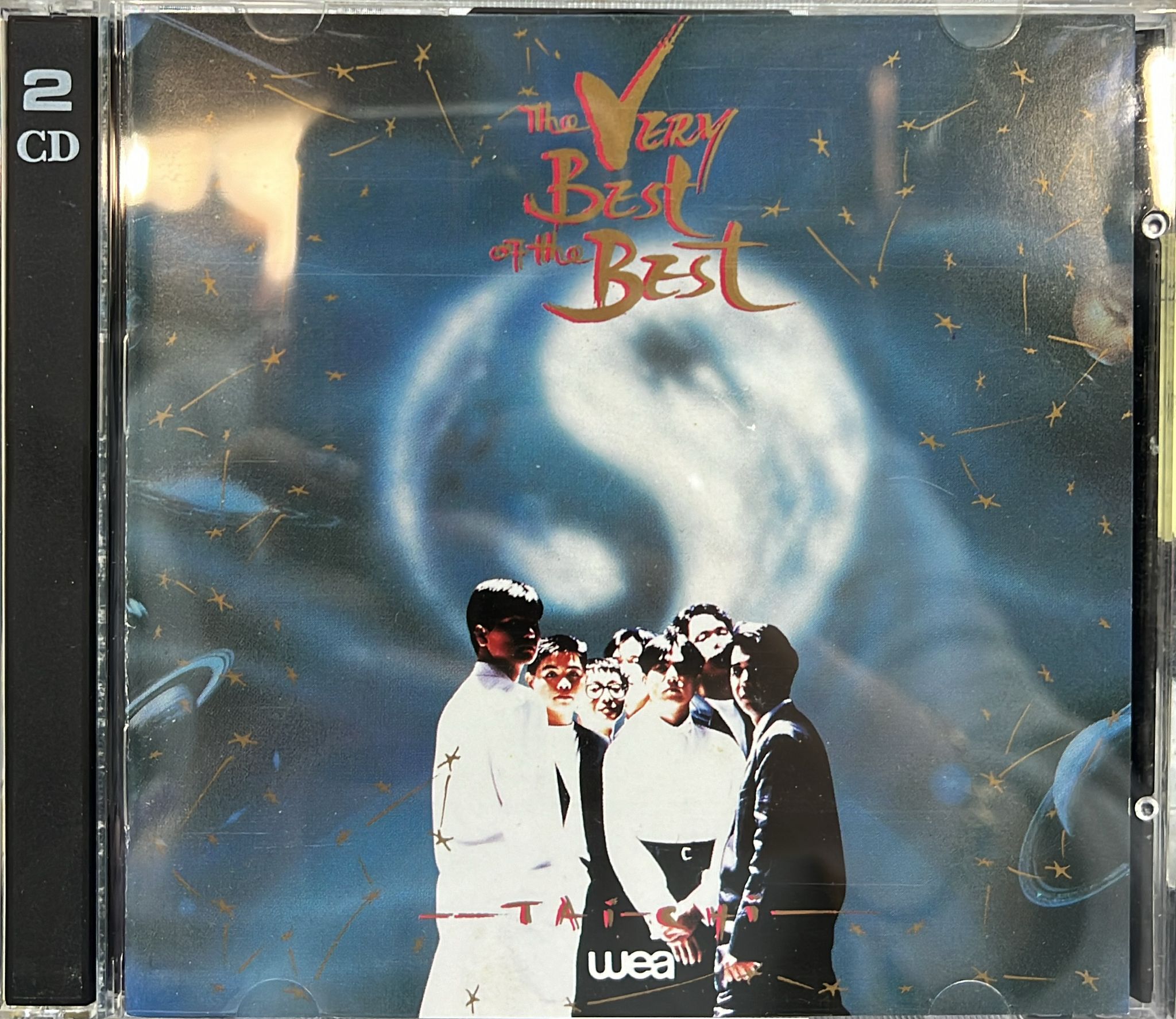 THE VERY BEST OF THE BEST (2 CD)