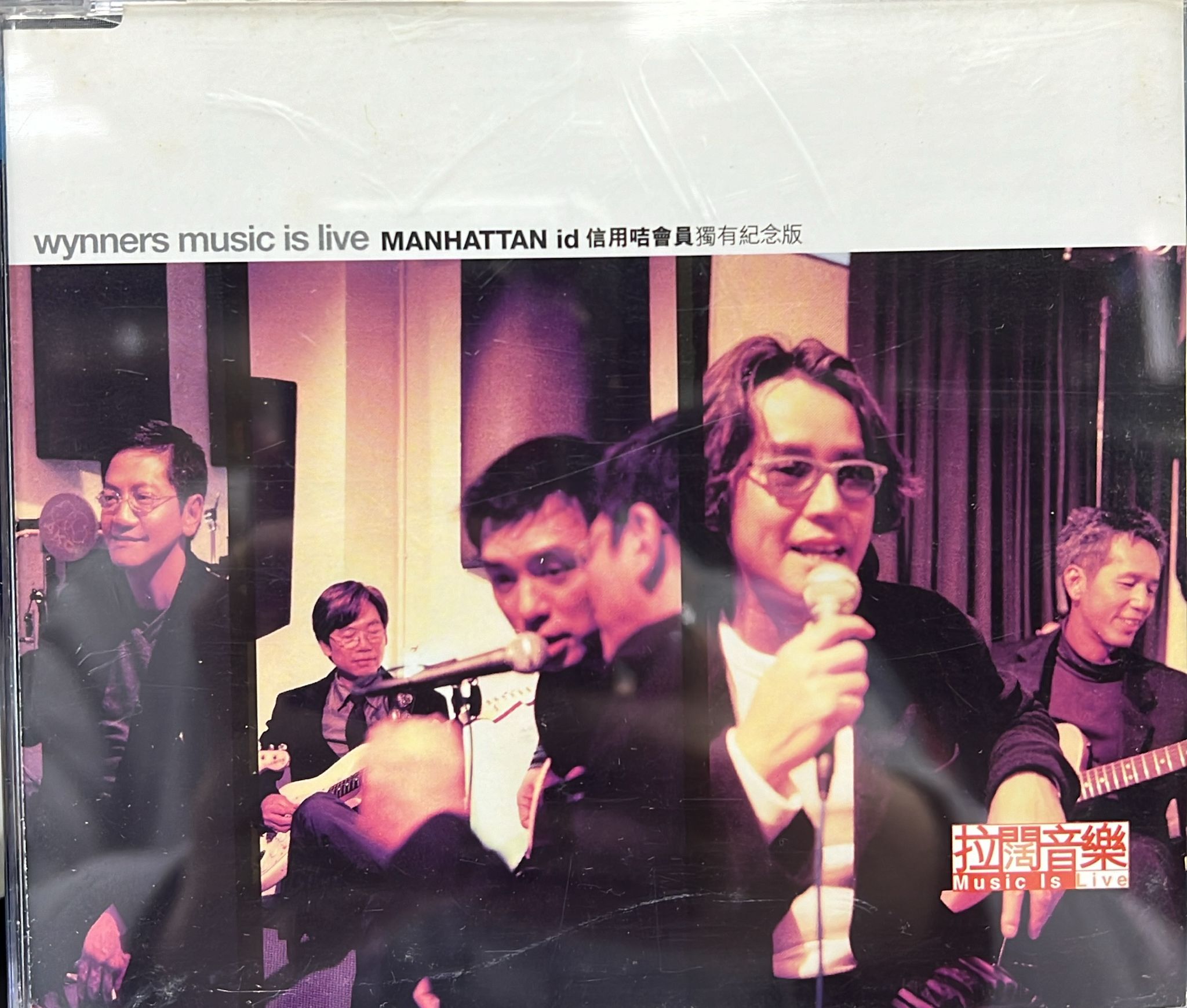 wynners 903 拉闊音樂 music is live Manhattan id 信用咭會員獨有紀念版 (限量No. 1021)