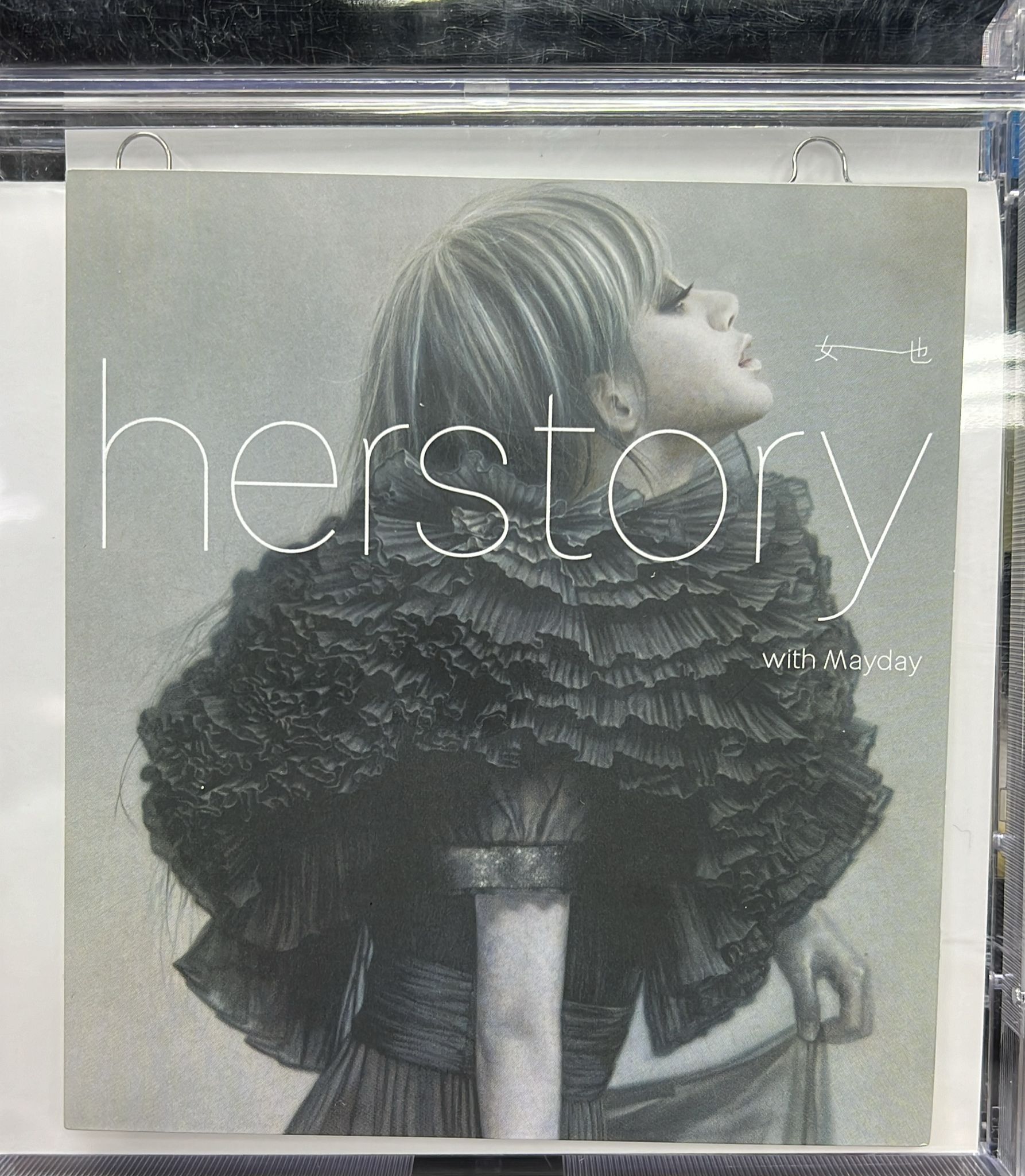 女也 Herstory with Mayday