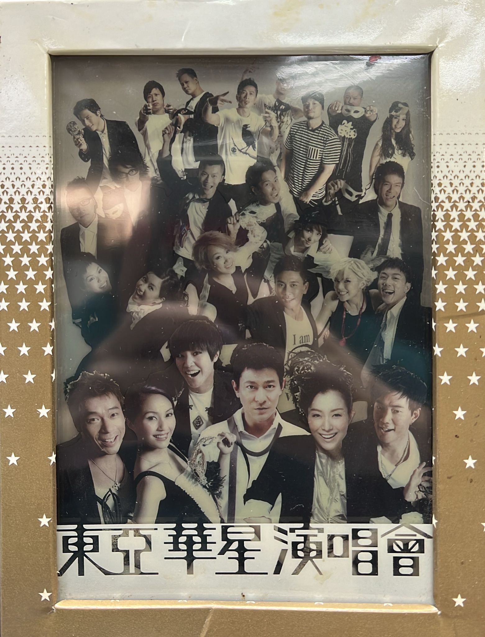 東亞華星演唱會 Karaoke (3DVD)