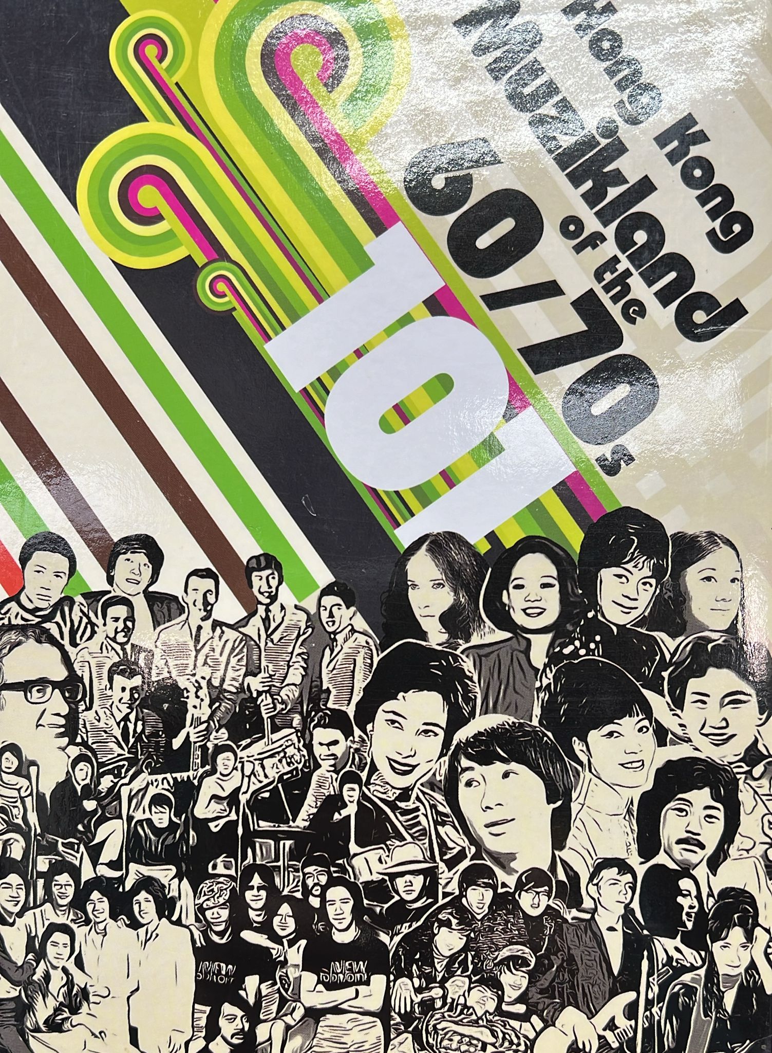 Hong Kong Muzikland Of The 60/70s (6 CD)