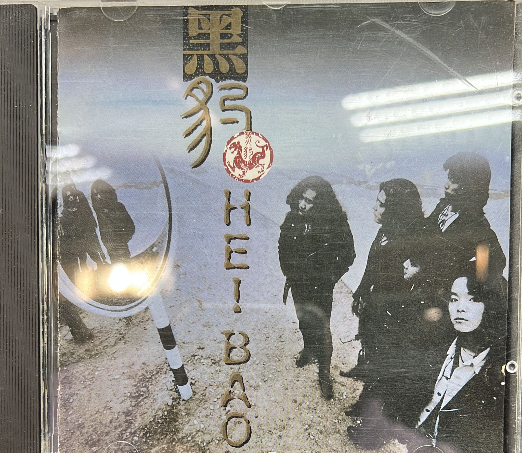 黑豹 Heibao (pan asia版)