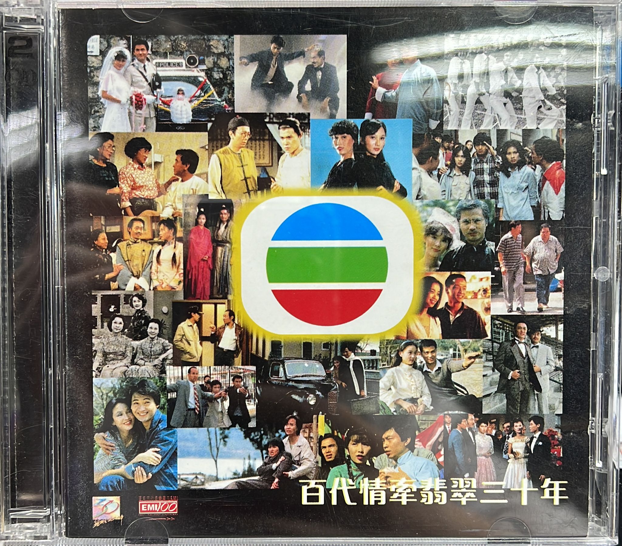 百代情牵翡翠三十年 (2CD)