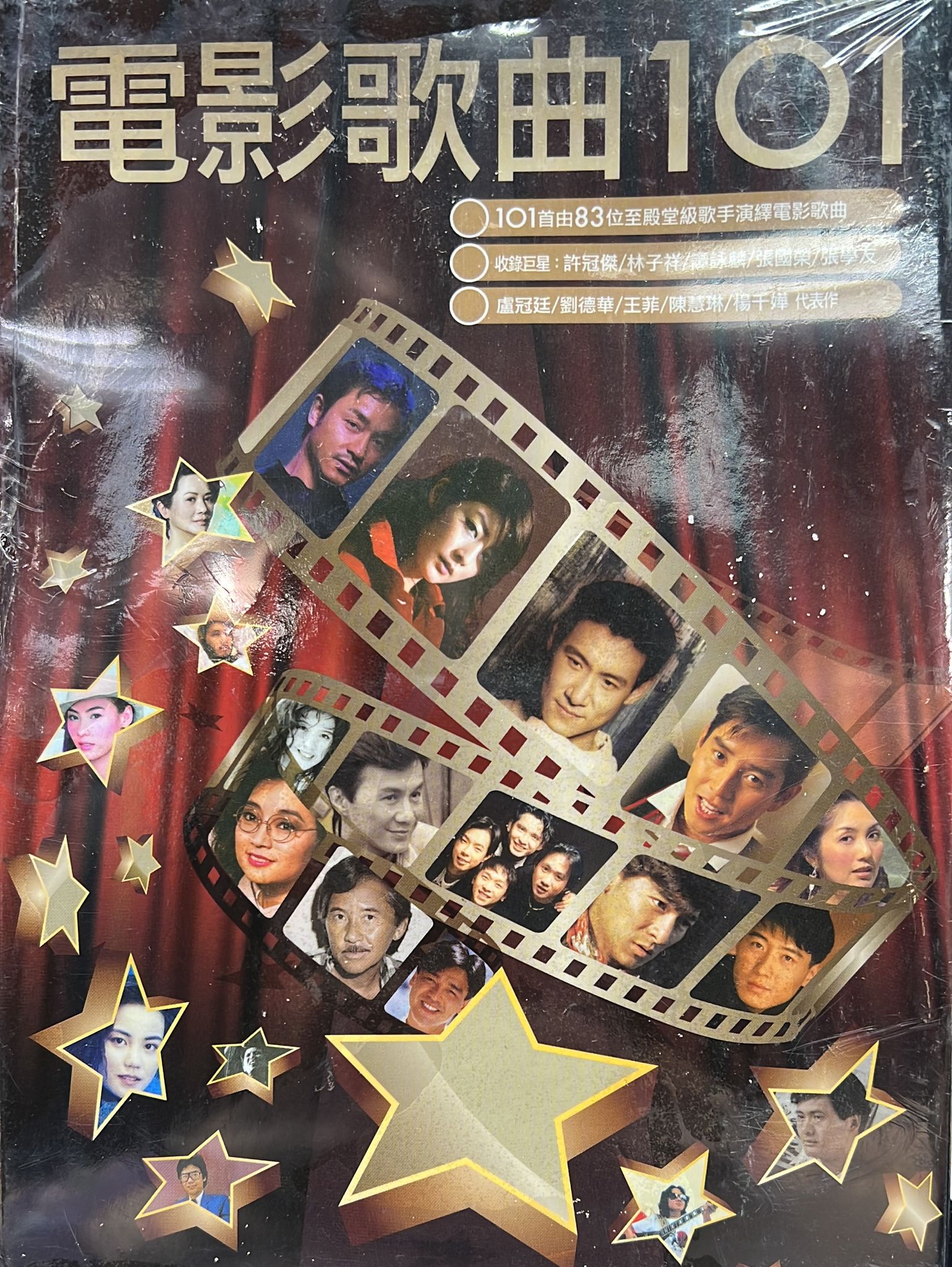電影歌曲101 (6CD) (全新未開封)
