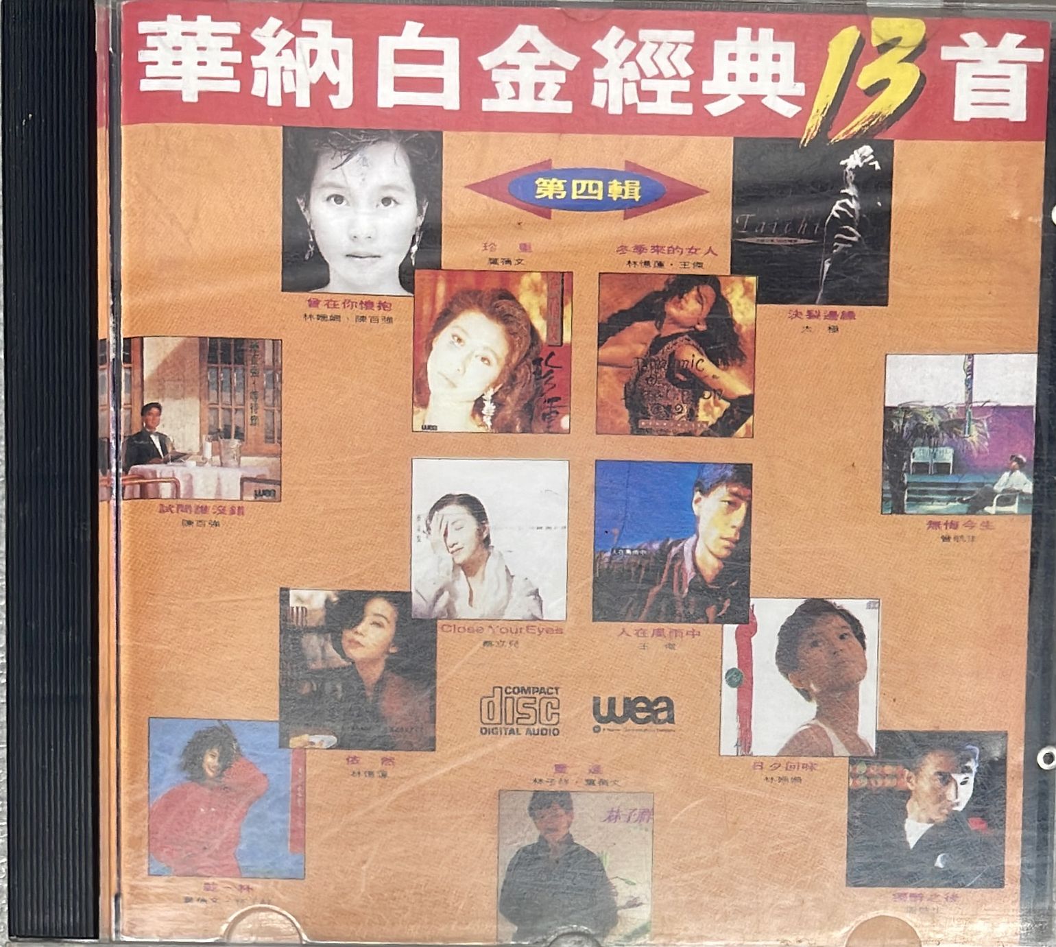 華納白金經典十三首 - 第四輯 (T11301)