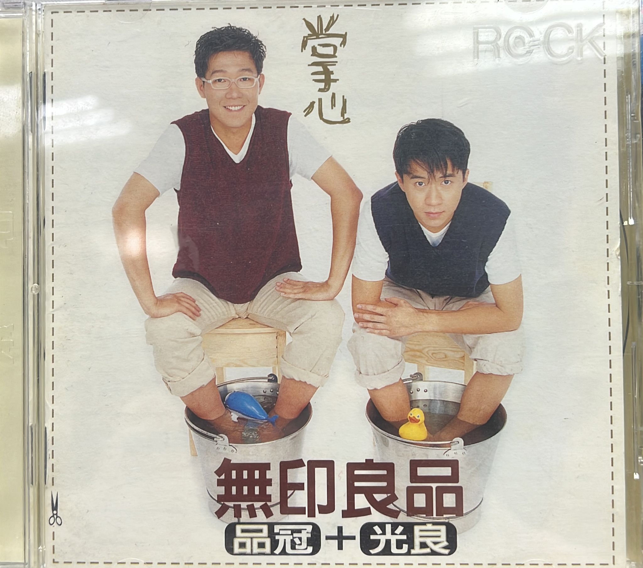 掌心