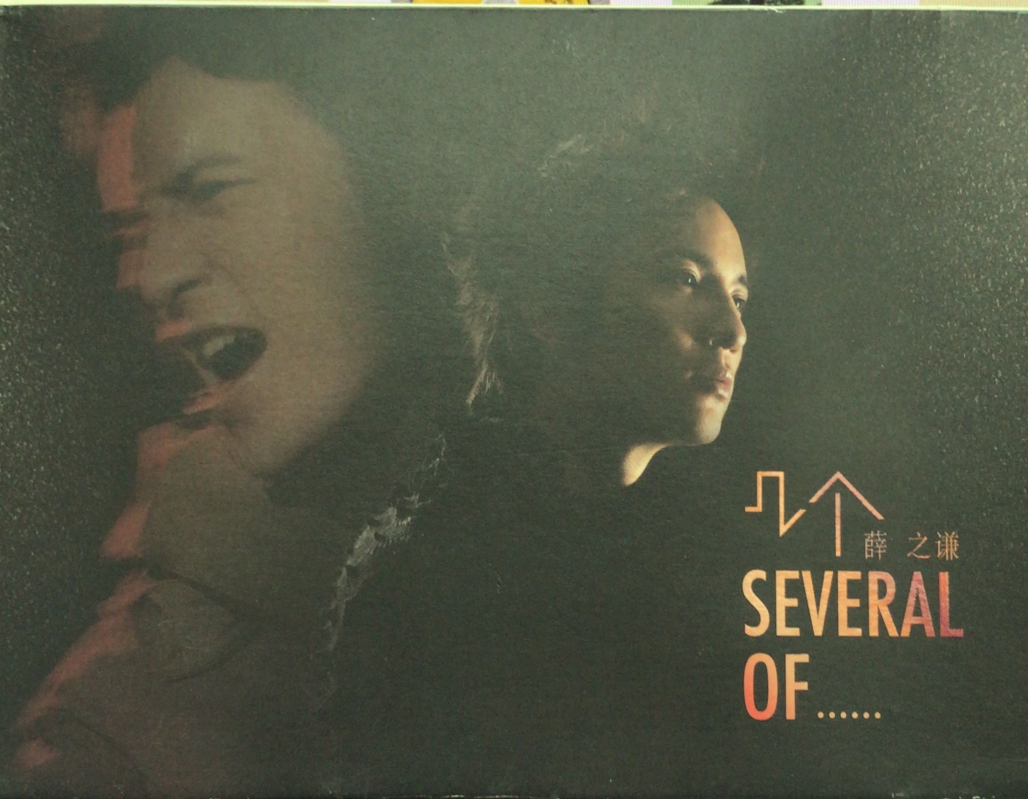 几个 (CD + DVD)
