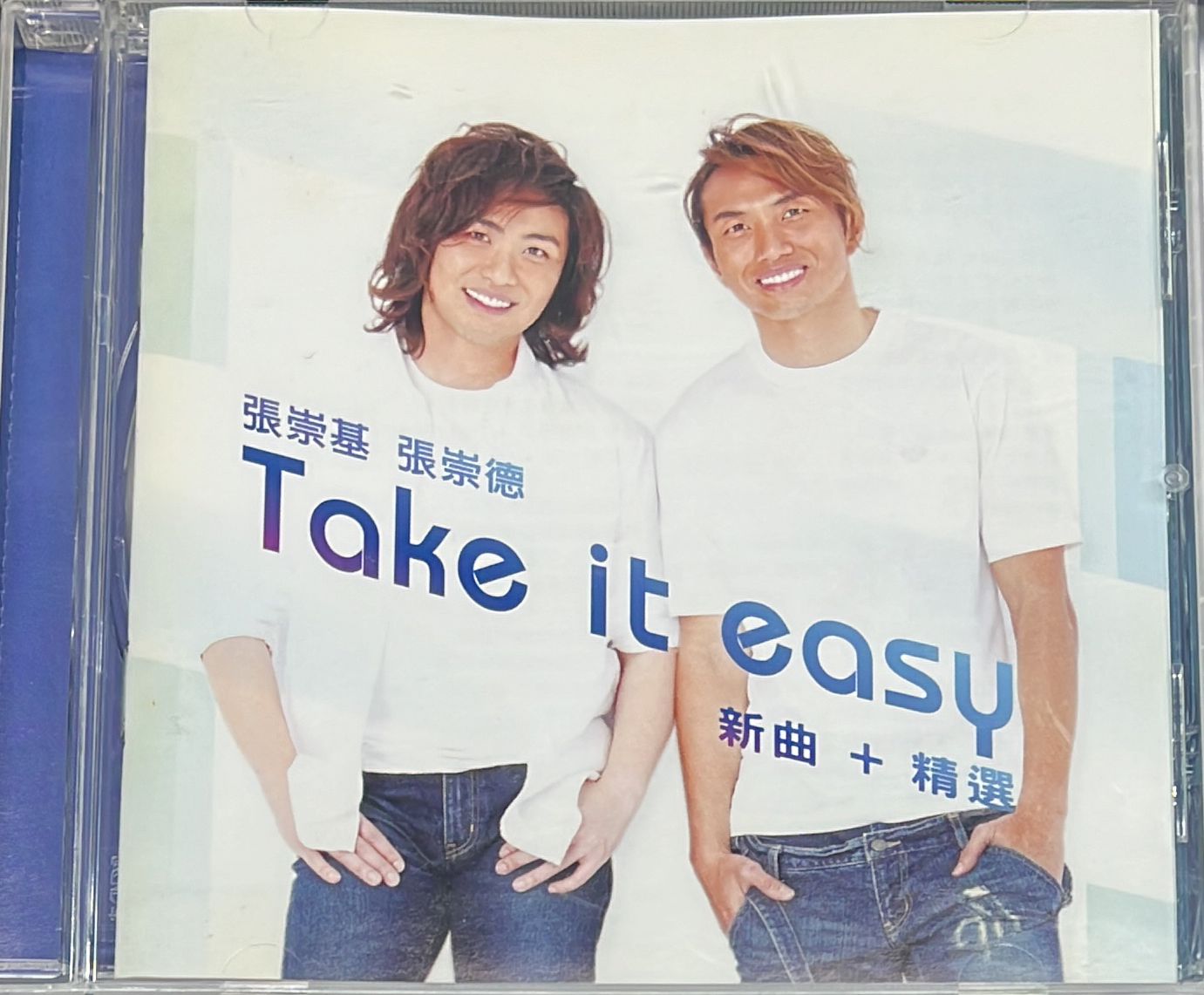 Take It Easy (新曲+精選)